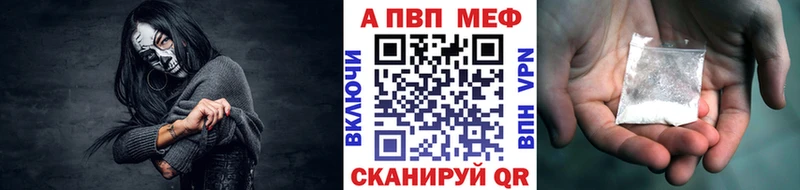 APVP СК Наволоки