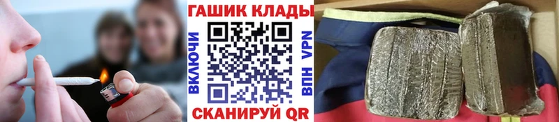 ГАШИШ гарик Наволоки