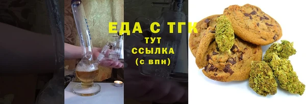 марихуана Алексин