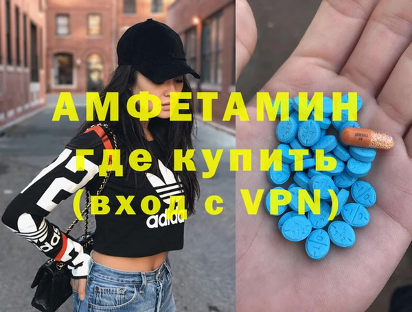 наркотики Алзамай
