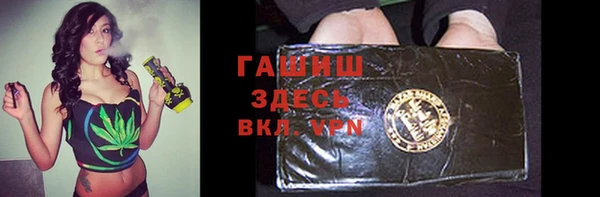 наркотики Алзамай