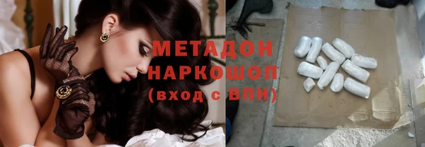 марихуана Алексин