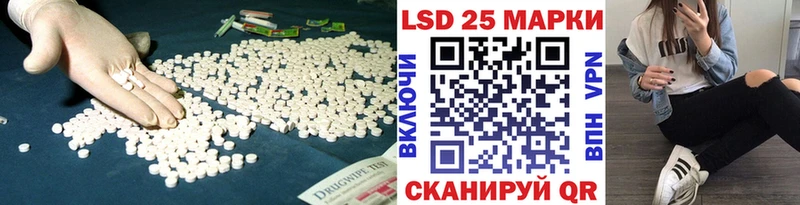 Лсд 25 экстази ecstasy  наркотики  Наволоки 