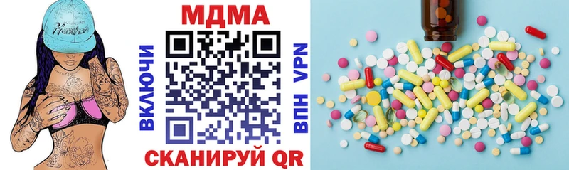 MDMA кристаллы  Наволоки 