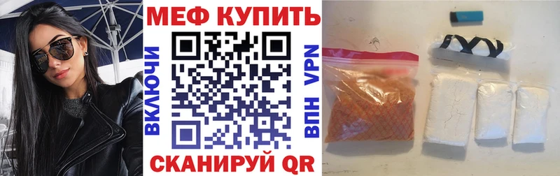 МЕФ кристаллы  Наволоки 