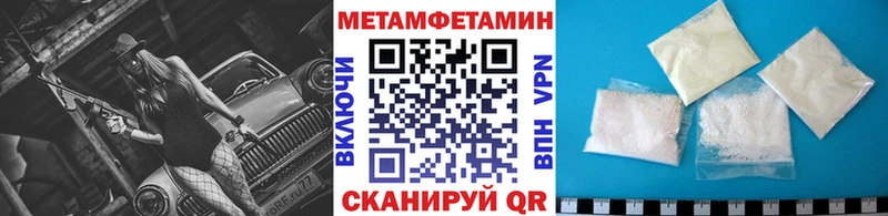 гидра ONION  Наволоки  Первитин мет 
