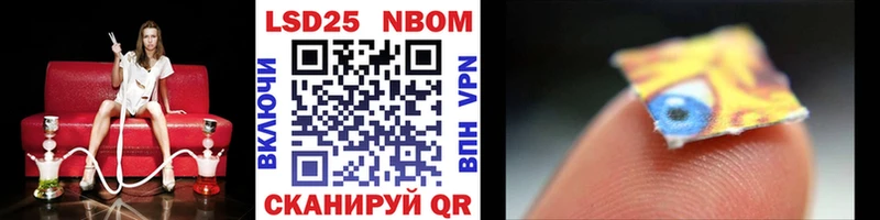 KRAKEN ССЫЛКА Наволоки Марки N-bome 1,8мг наркота