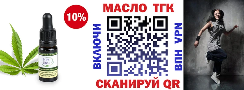 наркотики Наволоки ТГК Wax