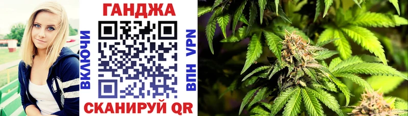 Каннабис марихуана Наволоки